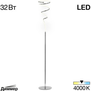 Торшер Джемини CL229911