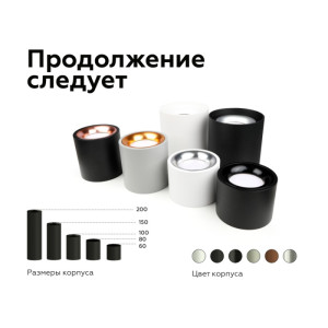 Кольцо декоративное Diy Spot N7014