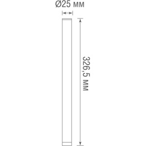 Стойка для светильника Eclipse Pillar326DG DL20523