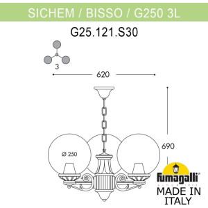 Уличный светильник подвесной GLOBE 250 G25.120.S30.AYF1R