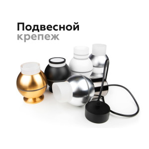 Кольцо декоративное Diy Spot N6246