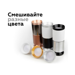 Основание для светильника C C6325