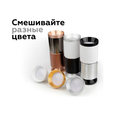 Основание для светильника C C6325