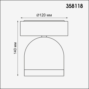 Потолочный светильник уличный Galeati 358118
