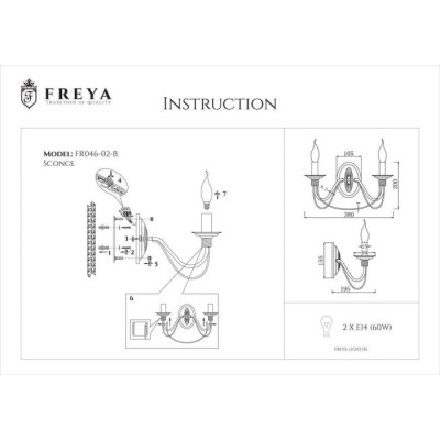 Бра Velia FR2046-WL-02-BR