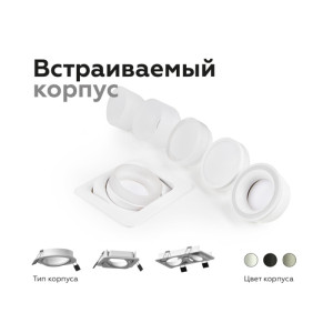Кольцо декоративное Diy Spot N7110
