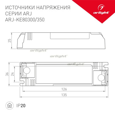 Блок питания ARJ 024942