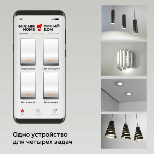 Wi-Fi реле  76005/00
