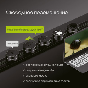Электроустановочный шинопровод Am-track-sockets 385205TBB/50 Grey