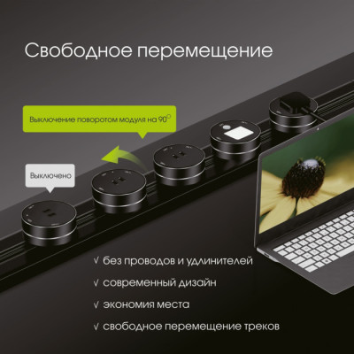 Электроустановочный шинопровод Am-track-sockets 385205TBB/50 Grey