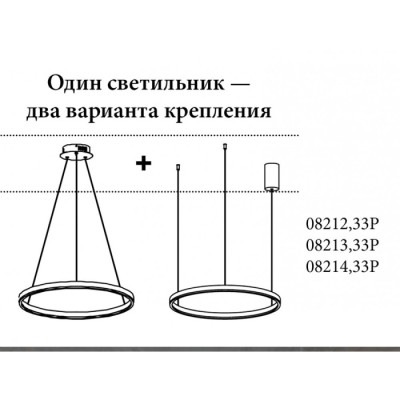 Подвесной светильник Тор 08213,33P(3000K)