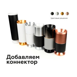 Основание для светильника C C7723