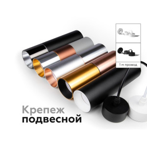 Кольцо декоративное Diy Spot N6111