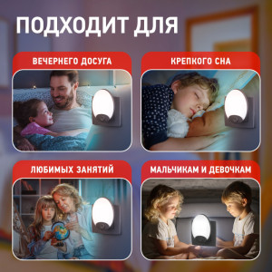 Ночник  NN-623-SW-W