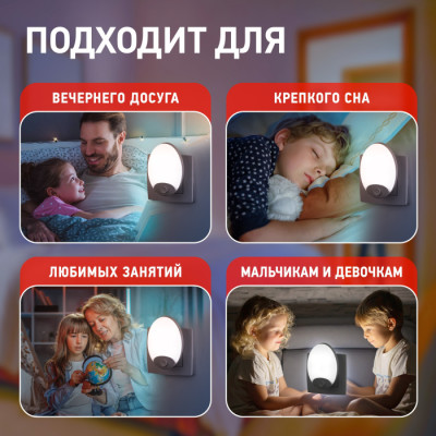 Ночник  NN-623-SW-W