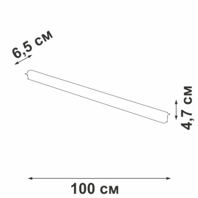 Шинопровод  VT0200022-00