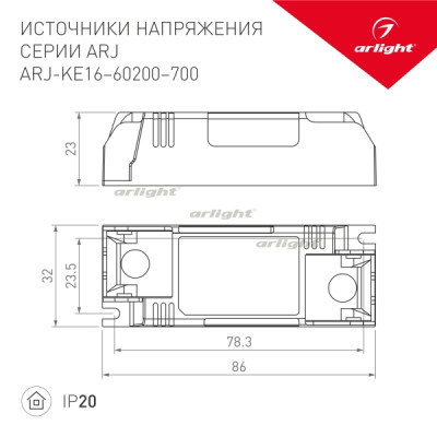 Блок питания ARJ 025709