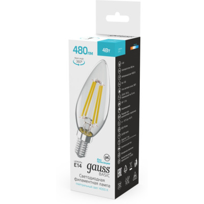 Лампочка светодиодная филаментная Filament 50312242