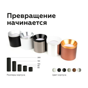 Кольцо декоративное Diy Spot N7031