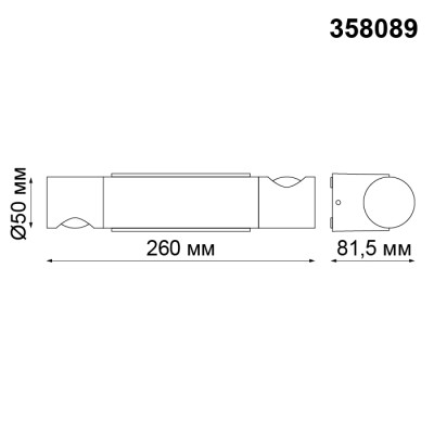 Архитектурная подсветка Kaimas 358089