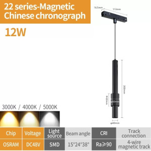 Трековый светильник Vision48/22 4822-014-H320-12W-24DG-4000K-BK