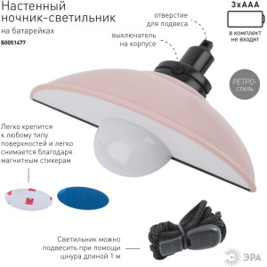 Ночник  NLED-487-1W-SW-P