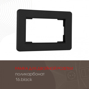 Рамка am-502.16 502.16-double.black