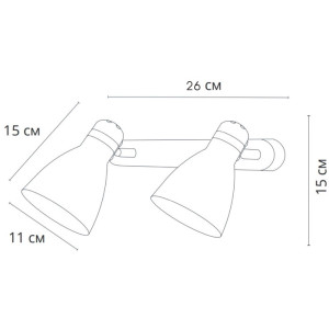Спот Fafnir A5047PL-2WH