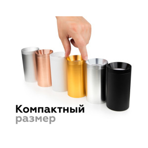 Кольцо декоративное Diy Spot N6131