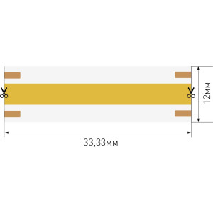 Светодиодная лента SWG-COB SWG-COB840-24-18-RGBWW