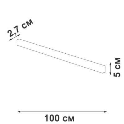Шинопровод  VT0200016-00