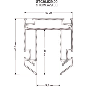 Шинопровод Skyline 48 ST039.429.00