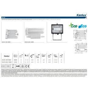 Лампочка люминесцентная BALTA-10W 8690