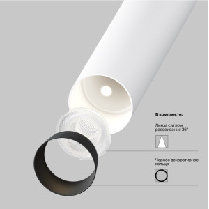 Спот Focus T P141RS-L125-6W3K-W