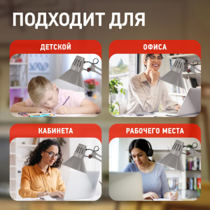 Офисная настольная лампа  N-121-E27-40W-GY