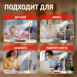 Офисная настольная лампа  N-117-Е27-40W-W