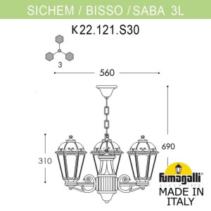 Уличный светильник подвесной Saba K22.120.S30.BXF1R