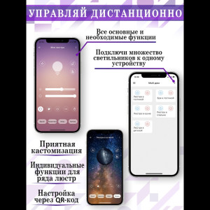 Потолочная люстра  LED LAMPS 81235