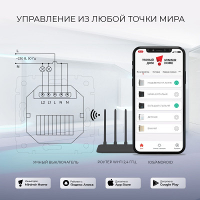 Выключатель  W4523011