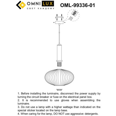 Подвесной светильник Menfi OML-99336-01
