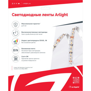 Хенгер  033170