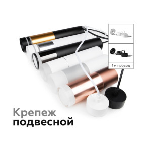 Кольцо декоративное Diy Spot N6248