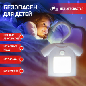 Ночник  NLED-486-1W-MS-W