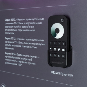 Стенд  000922(1)
