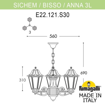 Уличный светильник подвесной Anna E22.120.S30.BXF1R