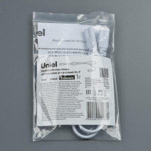 Провод  UCX-PP3/L10-050 WHITE 1 POLYBAG