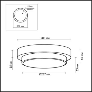 Настенно-потолочный светильник Holger 2746/2C