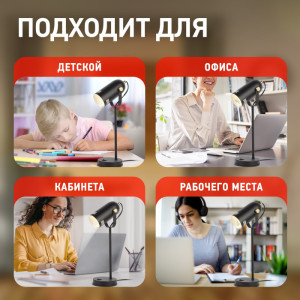 Офисная настольная лампа  N-117-Е27-40W-BK
