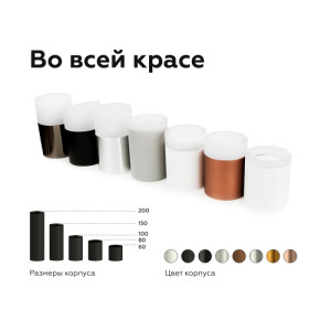 Основание для светильника C C6305