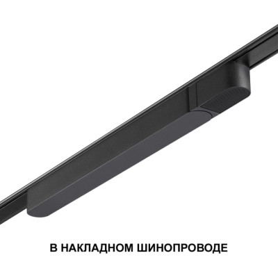 Драйвер Smal 359070